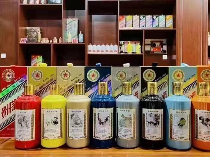 嘉荫生肖酒回收